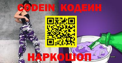 кристаллы Балашиха