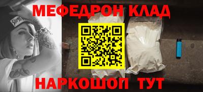 spice Беслан
