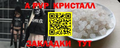 меф Балаково