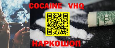 меф Балаково