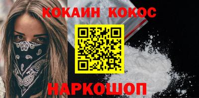 кристаллы Балашиха