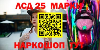 винт Бийск