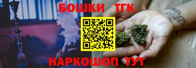 spice Беслан