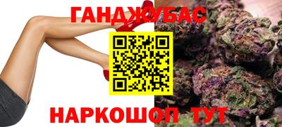 spice Беслан