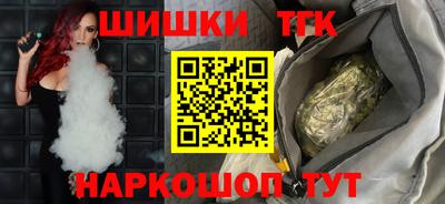 кристаллы Балашиха