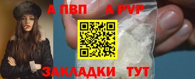 винт Бийск