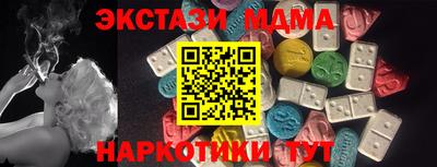 меф Балаково