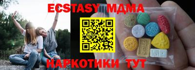 винт Бийск