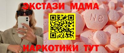 меф Балаково