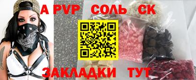 винт Бийск