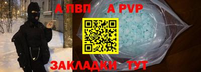 кристаллы Балашиха