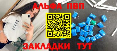 spice Беслан
