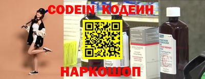 spice Беслан