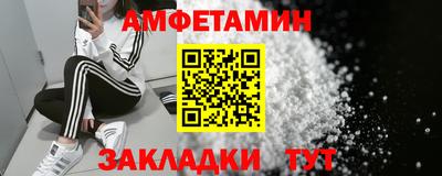 винт Бийск