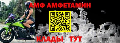 винт Бийск