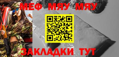винт Бийск