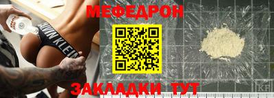 spice Беслан