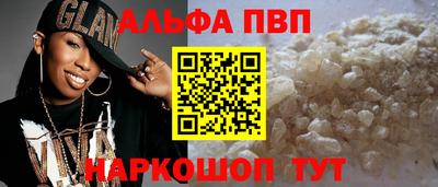 меф Балаково