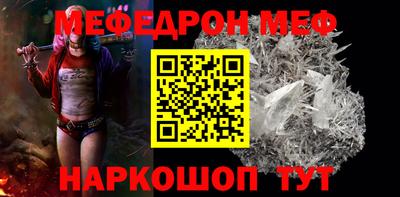 spice Беслан