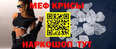 кристаллы Балашиха